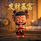 北京瓦力网络科技扣款是什么